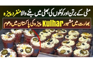 India Ka Famous Kulhar Pizza Ki Pakistan Mein Dhoom - Kulhar Pizza Recipe