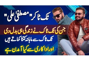 TikTok Star, Actor And Model Mustafa Ali Interview - TikTok Se Monthly Kitna Earn Karte Hai