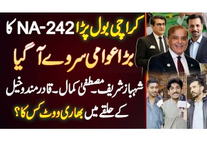Karachi Ke NA-242 Ka Election Survey - Shahbaz Sharif - Mustafa Kamal Ke Halqa Me Bhari Vote Kis Ka?
