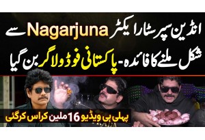 Indian Superstar Nagarjuna Se Face Milne Ka Faida - Pakistani Food Vlogger Ban Giya