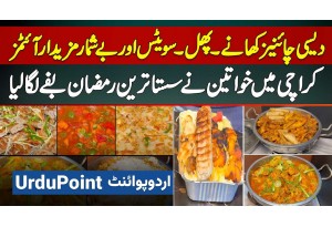 Karachi Me Ladies Ne Sasta Ramzan Buffet Laga Liya - Desi Chinese Food - Fruits And Many Tasty Items