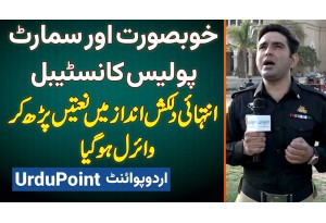Sindh Police Ka Constable Qaiser Zaman Abbasi Intehai Dilkash Anzad Mein Naat Parh Kar Viral Ho Gaya