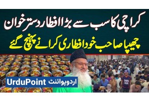 Karachi Ka Sab Se Bari Iftar Chhipa Dastarkhwan - Ramzan Chhipa Khud Iftari Karane Pahunch Gaye