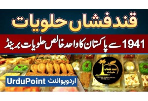 Qandfishan Sweets Gujrat - 1941 Se Pakistan Mein Khalis Halwiyat Banane Wala Brand