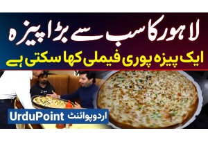 Pizza M21 - Lahore Ka Sab Se Bara Pizza - 1 Pizza Pori Family Kha Sakti Hai