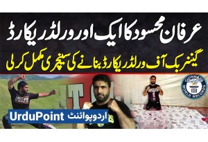 100 Guinness World Records Holder Pakistani Mixed Martial Art Player Irfan Mehsood