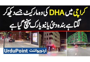 Bukhari Commercial Area DHA Karachi - Dubai And New York Style Mein Banne Wali Market
