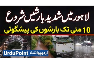 Heavy Rains In Lahore -10 May Tak Barish Jari Rehne Ka Imkan