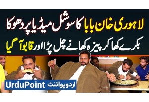 Lahori Khan Baba Pizza Challenge - Pizza Khane Pahunch Gaya - Lahori Khan Baba Ka Dokha Pakra Gaya
