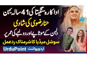 Actress Hina Rizvi Wedding - Dulhan Ke Motapa Aur Dulha Ki Age Par Social Media Ka Negative Response