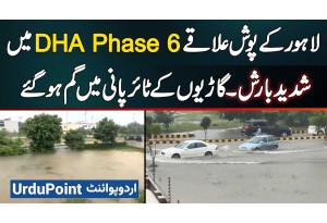 Heavy Rain In DHA Phase 6 Lahore - Roads & Empty Plots Submerged, Car Tyres Disappears In Rain Water
