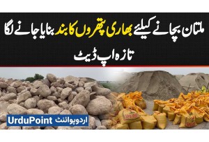 Multan Flood, Stone Barrier Built At Head Muhammad Wala To Protect Multan From Chenab River Surge