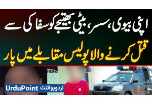 Apni Biwi, Beti, Saas Aur Bhajita Ko Qatal Karne Wala Mulzim Alleged Police Encounter Me Mara Gaya