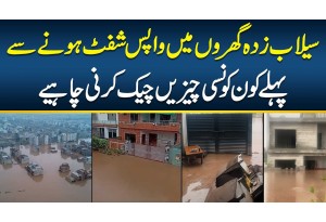 What You Need To Check Before Moving Back Into Flood Affected Homes - Safety Faults And Precautions