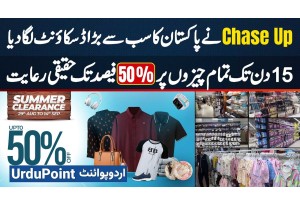 Chase Up Offers Pakistan's Biggest Discount - Up To 50% Off On All Items Nationwide For Next 15 Days