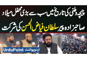 Chichawatni’s Biggest Mehfil E Milad Ever: Spiritual Gathering With Pir Sultan Fayyaz Ul Hasan