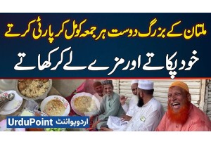 Multan Ke Buzurg Friends Jo Har Friday Ko Mil Kar Party Karte - Khud Cooking Karte Aur Enjoy Karte