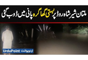 Flood In Multan - Basti Ghagra Submerged On Sher Shah Road - Villagers Trapped As Floodwaters Rise