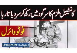 Tabiyat Kharab Hone Per Constable Mulzim Ka Sar Goud Me Rakh Kar Sar Dabata Raha - Photo Viral