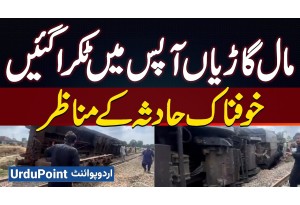 Train Collision Near Renala Khurd In Early Morning - Assistant Driver Killed & Second Driver Injured