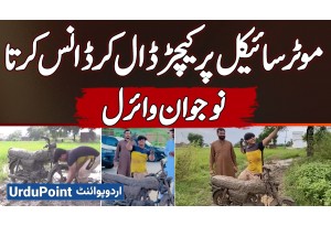 Motorbike Mud Dance Viral Video, Chunian's Abdur Rehman Goes Crazy For Social Media Fame, Chdhillon1