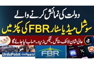 FBR Cracks Down On Social Media Star Flaunting Luxury Lifestyle With Zero Tax, Accountability Begins