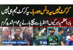 T20 Asia Cup 2025 - India Defeated Pakistan, Public Angry Over Team Selection & Babar Azam Exclusion