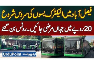 Electric Bus Service Launched In Faisalabad With AC, Wifi For Rs. 20 Fare - Routes Revealed