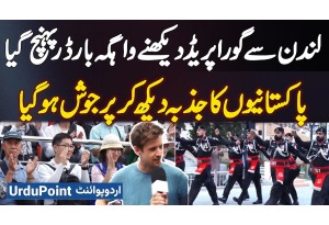 UK Citizen From London Visits Wagah Border To Watch Pakistan's Defence Day Parade On September 6