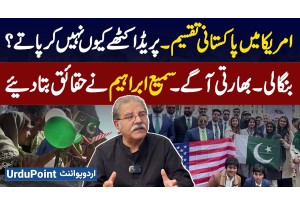Sami Abraham Reveals Why Can't Pakistani-Americans Unite For Parades? Bengalis And Indians Ahead