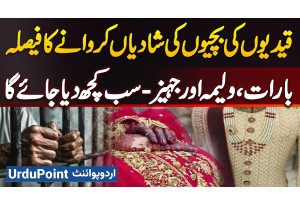 Punjab Government Program For Prisoners Daughters Weddings - Barat, Walima, & Dowry Will Be Provided