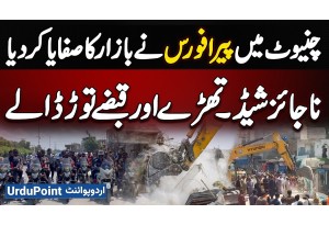 Grand Encroachment Operation Held In Chiniot, Para Force Demolished Illegal Sheds & Stalls In Market