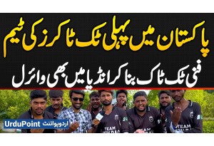TikToker Faizan Rao TikTok Team Bana Kar Viral Ho Gaye - Pak India War Par Funny Videos Viral Ho Gai
