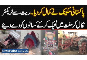 Pakistani Mechanic Recovers Tractors From Sand, Repairs Them For Free, And Returns Them To Farmers