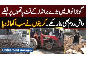 Encroachment Operation In Gujranwala, Cranes Clear Brand Shops From Footpaths & Washrooms Demolished