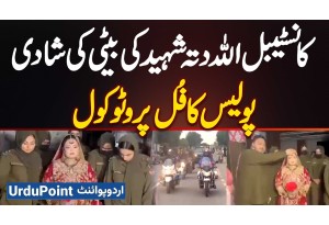 23 Years Later: Martyred Constable’s Daughter Marries Under Police Honour And VIP Protocol