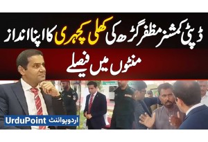 DC Muzaffargarh Usman Tahir Jappa Holds Open Court In His Own Style, Resolving Issues Within Minutes