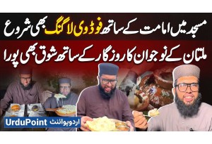 Imam Masjid Ukasha Umar Starts Food Vlogging In Multan - Creating A Unique Career Along With Imamat