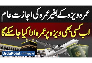 Umrah VISA Policy 2025 - Saudi Arabia Now Allows Umrah On Any VISA, No More Umrah VISA Required