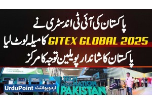 Pakistan IT Industry Steals Show At GITEX Dubai 2025 - Stunning Pavilion Becomes Main Attraction