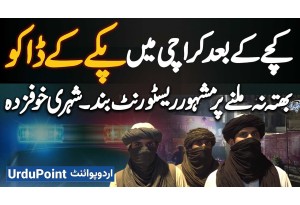 Karachi Me Bhatta Na Dene Par Famous Restaurant 'Cafe Little Karachi' Closed - Shehri Khofzada
