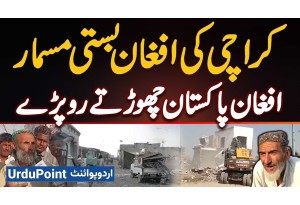 Afghan Refugee Camp Demolished In Karachi - Repatriation Order Leaves Afghan Families Emotional