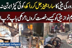 Entire Dowry Of A Laborer's Daughter Burned - Maryam Nawaz How Do I Marry Her Off? Plea To CM Punjab