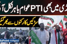 5 August PTI Rally - Rawalpindi Me Awam Bahar Nikal Aai - Streets &amp; Roads PTI Supporters Se Bhar Gai