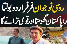 Meet Sergey Chekalin: The Russian Diplomate Who Speaks Urdu And Loves Traveling Across Pakistan