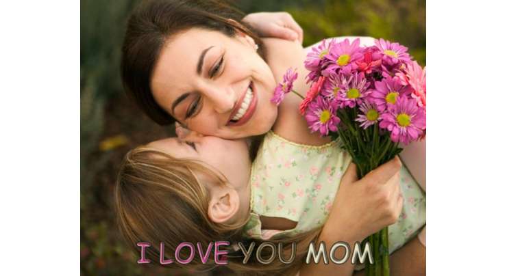 Mothers Day Manane Ki Riwayat