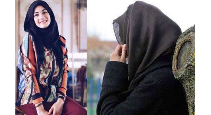 Haya Or Hijab