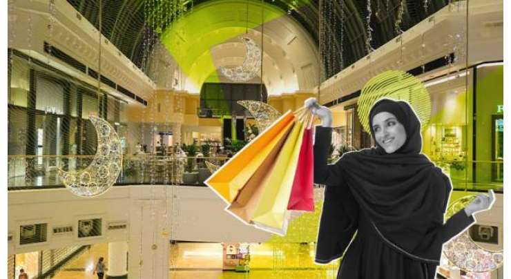 Ramadan Shopping Mehngai Ka Ilaj Saadgi